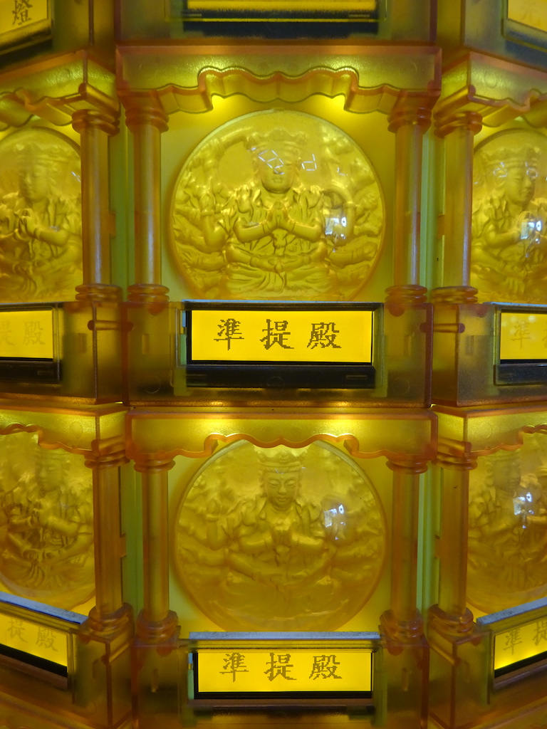 Malaisie Penang Kek Lok Si medaille or
